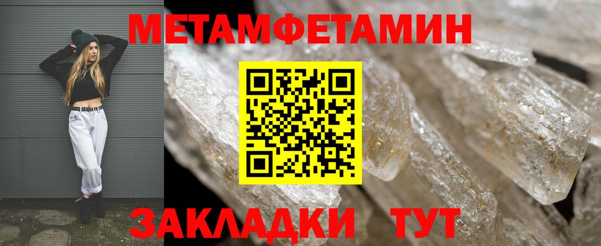 АМФЕТАМИН 98% Краснотурьинск