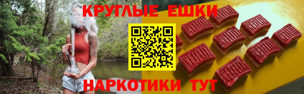 ЭКСТАЗИ XTC Краснотурьинск