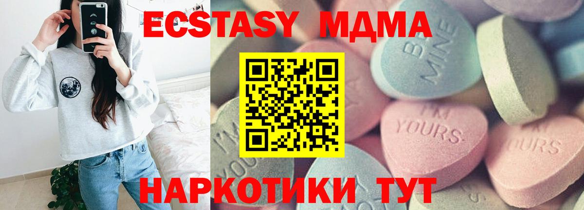 ЭКСТАЗИ диски  Вход с VPN  ЭКСТАЗИ  Краснотурьинск 
