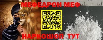 меф VHQ Гусиноозёрск