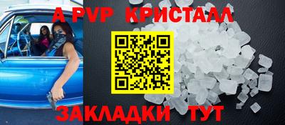меф VHQ Гусиноозёрск