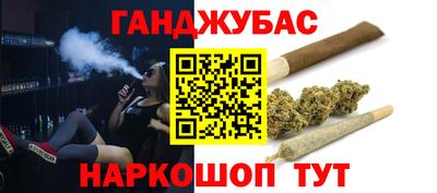 меф VHQ Гусиноозёрск