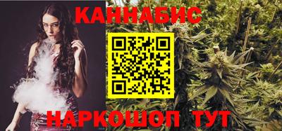 марихуана Гусь-Хрустальный