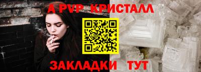 меф VHQ Гусиноозёрск