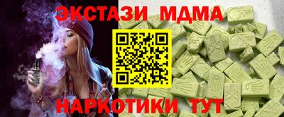 марихуана Гусь-Хрустальный