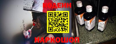 ешки Новокубанск