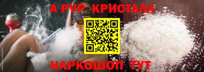 spice Гусев