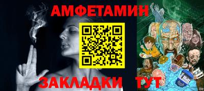 меф VHQ Гусиноозёрск