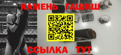 меф VHQ Гусиноозёрск