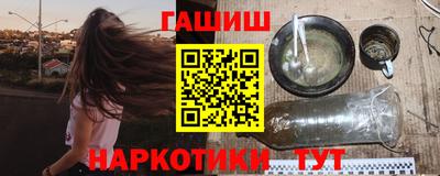 марихуана Гусь-Хрустальный