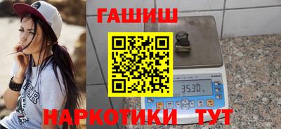 меф VHQ Гусиноозёрск