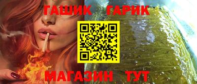 марихуана Гусь-Хрустальный