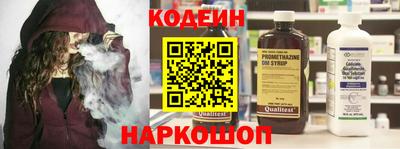 меф VHQ Гусиноозёрск