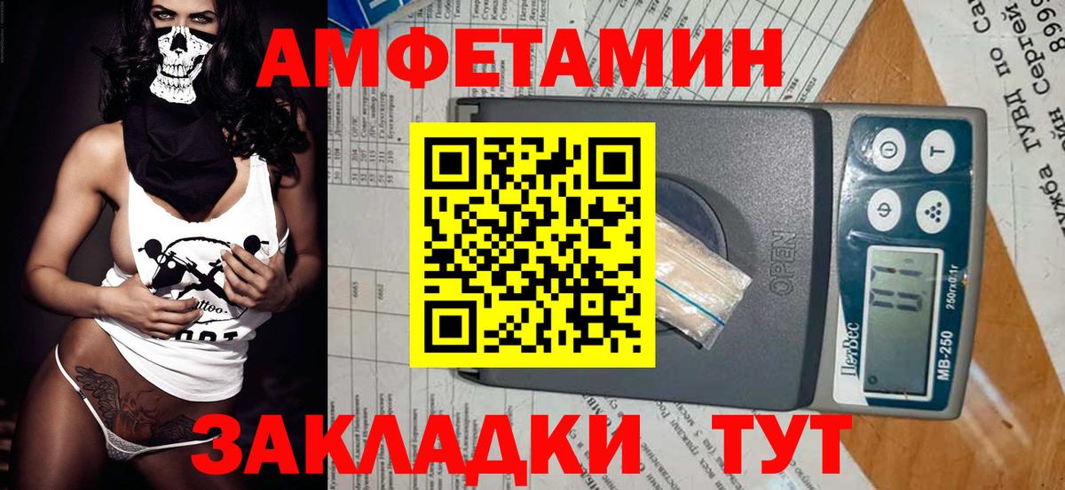 Метамфетамин пудра Краснотурьинск