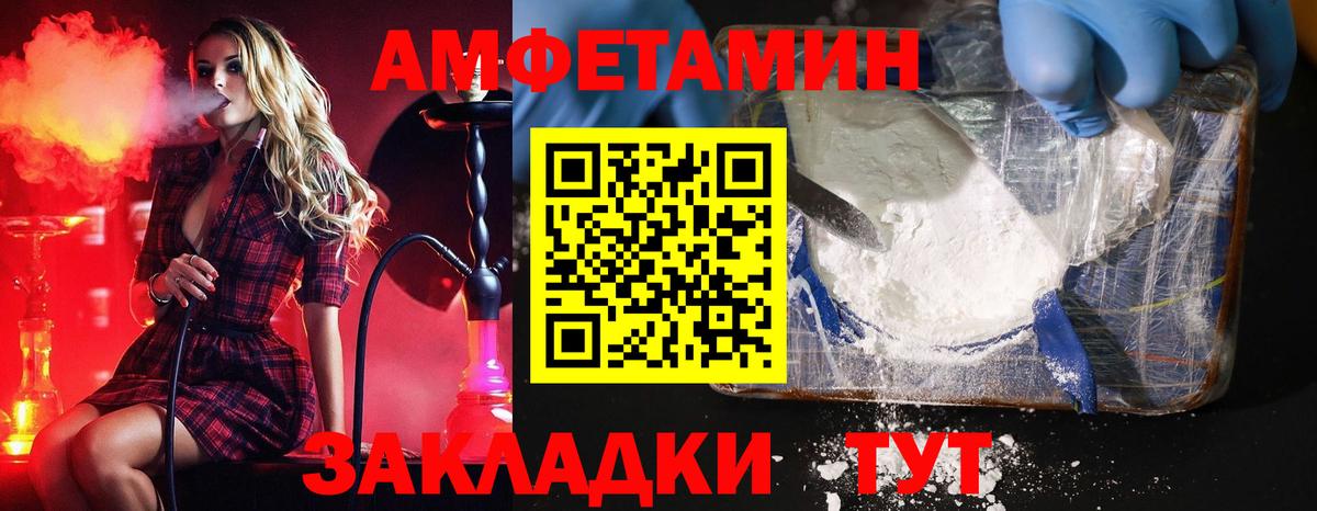 Метамфетамин винт  Вход с VPN  Краснотурьинск  Метамфетамин  Метамфетамин винт 