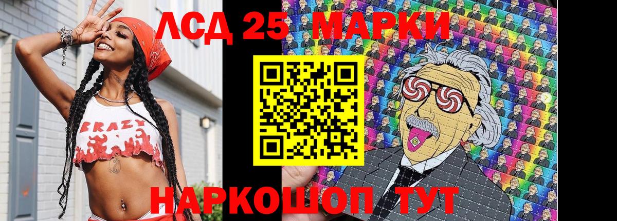 Марки N-bome 1,5мг  Марки N-bome 1,5мг  Краснотурьинск  Марки N-bome  Вход с VPN 