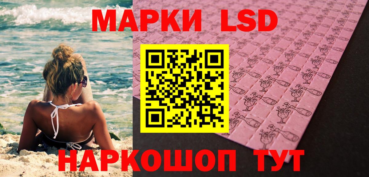 Марки NBOMe 1,5мг Краснотурьинск