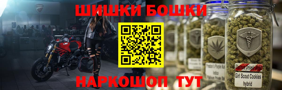 Краснотурьинск  Шишки марихуана конопля  Вход с VPN  Бошки Шишки марихуана  Конопля индика 